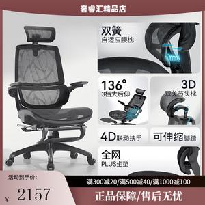 SIHOO M59Pro эргономичное кресло для дома и офиса, игровое кресло M59PRO Black Dragon Pattern + адаптивная поясничная подушка + 3D подголовник M