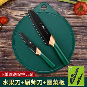 Plys Прямые от производителя ножи из нержавеющей стали: фруктовый нож, шеф-нож, круглая разделочная доска [с чехлом]