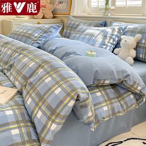 Yalu Комплект постельного белья 2.0м, пододеяльник 220x240 см