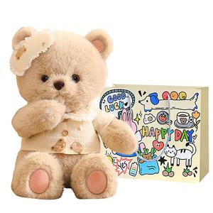 Плюшевая кукла из детской коллекции, высота 45см/60см Bobby Bear