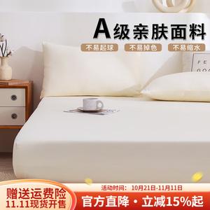 Boyang Простыня на резинке 200х220 см, бежевая, для матраса толщиной 2 см, из дышащей ткани