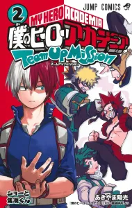 My Hero Academia Team-Up Mission 2 (Jump Comics)