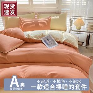 LUOLAI HOME Комплект постельного белья, 4 предмета, 180x220 см