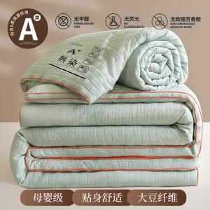 Disney Одеяло 200x230 см, 3 кг, с наполнителем из соевого волокна, антиклещевое, джакард