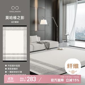 Xinglianxin Ковер 180х250 см для гостиной/спальни в стиле French Chic, моющийся, петельный ворс, хлопок, без линьки