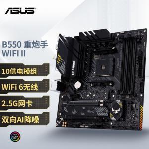 Материнская плата Asus TUF GAMING B550M-PLUS WIFI II