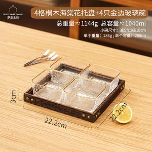 Modengzhufu деревянный поднос для завтрака, прямоугольный, стеклянный, с крабовой яблоней, держатель для чашек, 22x22 см, 4 стеклянные чаши с золотой окантовкой.