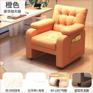 Кресло SIHOO GL8 для пожилых и геймеров, компьютерное, с регулируемой спинкой, оранжевое