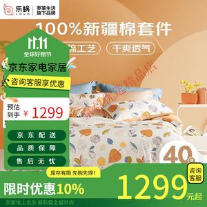 LUOLAI HOME Комплект постельного белья, 220x240 см