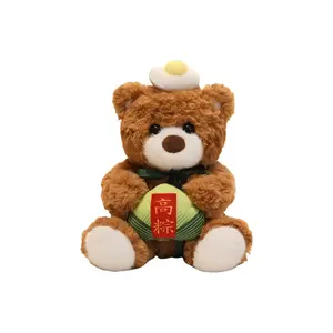 Bitter purchase Медвежонок Праздника драконьих лодок High Brown Well Being плюшевая кукла высота 22см/32см
