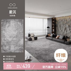 Xinglianxin Ковер 200х340 см из искусственной шерсти, водонепроницаемый, для гостиной/спальни, стираемый, в итальянском минималистичном стиле, S Faux Wool-Starry