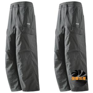 Коллекция для отдыха: унисекс карго-штаны Jeep, серый