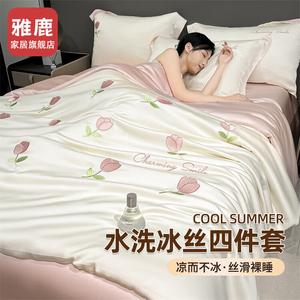 Yalu Комплект постельного белья 1.5м, пододеяльник 200x230 см