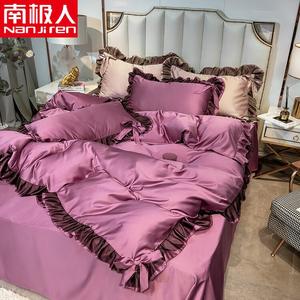 Antarctic Комплект постельного белья 1,5 м, 4 предмета, для матраса 200x230 см