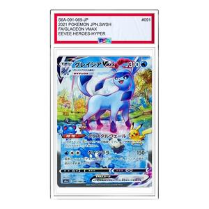 Карта Pokemon Eevee Heroes [S6a 091/069] 'Glaceon VMAX HR: SA'