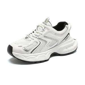 Кроссовки женские толстые низкие белый Park Dance