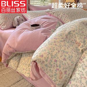 Belle Комплект хлопкового постельного белья из 3 предметов (пододеяльник 150х200 см), цвет Jenny Floral Bouquet, утолщенный фланелевый хлопок Синьцзян