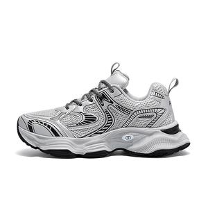 Легкие низкие массивные кроссовки, увеличивающие рост, мужские, серебристые AGSDON, Silver