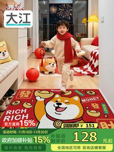 Dajiang Ковер 80х120 см для входной двери, модель New Model Doormat, петельчатый из шелка для удаления пыли