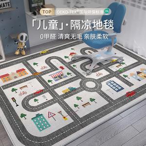 Budis Ковер 200х400 см для гостиной/спальни в стиле Happy Town, waterproof, нескользящий, большой размер