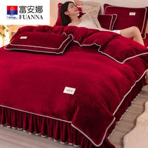 Fuanna Пододеяльник из молочного велюра 150х200 см, двойной, утепленный, цвет Wine Red