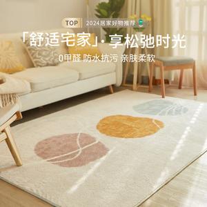 Budis Ковер 180х250 см из искусственной шерсти в стиле Nordic Morandi для гостиной, утолщенный, нескользящий