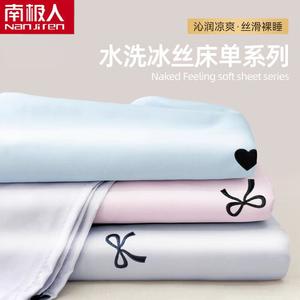 Antarctic Простыня 120х230 см из летнего шелка с охлаждающим эффектом, цвет Butterfly Bow - Gray