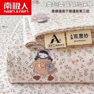 Antarctic Простыня с пододеяльником 160х230 см из двухслойного марлевого хлопка, мягкая и комфортная