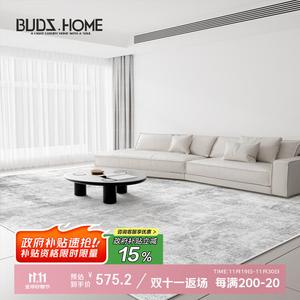 Budis Ковер 240х400 см для гостиной/спальни, waterproof, моющийся, устойчивый к пятнам, с эффектом искусственного кашемира