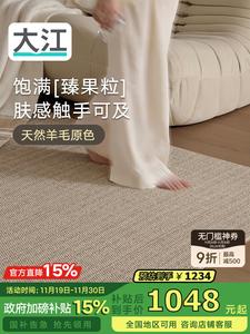 Dajiang Ковер 160x300 см для гостиной из новозеландской шерсти, с роскошным высококачественным покрытием