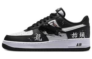 Кастомизированные кроссовки Nike Air Force 1 Skateboarding Shoes Unisex, черный