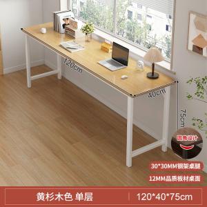 Стол 120 см Naijia для девочек, прямоугольный узкий письменный стол у стены, компьютерный стол, однослойный, цвет yellow cedar wood, безопасные закругленные углы