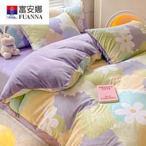 FUANNA Комплект постельного белья из 4 предметов, простыня на резинке, 150x200 см