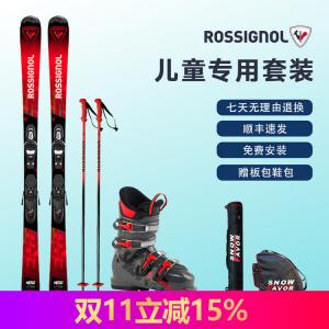 Rossignol Детский комплект лыж French Golden Rooster, комплект из двух досок для мальчиков и девочек RANJY02, доска + обувь RBN5050 (размер 22,5–24,5), рост 130 см