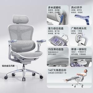 SIHOO C300 компьютерное кресло для офиса и гейминга, эргономичное, с массажем, регулируемыми 6D подлокотниками, высокой грузоподъемностью, облачный белый