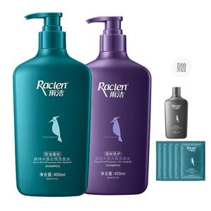 Шампунь с длительным ароматом для контроля жирности, лечения перхоти, снятия зуда и мыльным ароматом очищения RACLEN