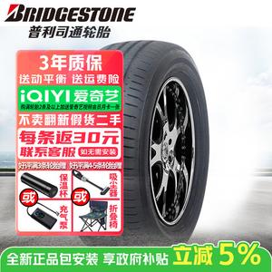 Bridgestone Шины ecopia ep300, green song ban series, сниженный уровень шума, экономия топлива, 215/55R17 94v odyssey