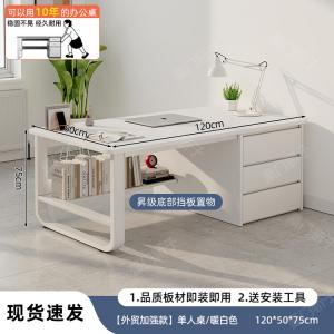 Офисный стол Chuzhe 120 см, простой современный комплект стола и стула, рабочий стол сотрудника, офисный стол, компьютерный стол для дома и спальни [усиленная прочная модернизация], 3 ящика + основание для хранения + теплый белый