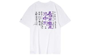 LiNing Футболка мужская белая