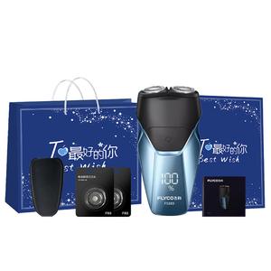 FS889 роторный защитный нож из нержавеющей стали с двумя лезвиями, полностью моющийся, перезаряжаемый FLYCO