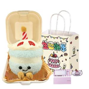 Очаровательные плюшевые куклы-подвески для торта высотой 9см MENGXIAOZAI