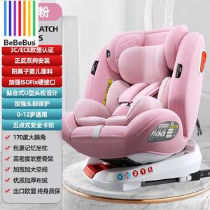 Детское автокресло для младенцев и детей от 0 до 12 лет, с регулируемым положением сидения и откидывания, цвет romantic pink [модель с жестким креплением ISOFIX и системой LATCH], материал cationic fabric с технологией защиты SIP Bebebus