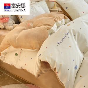 Fuanna Пододеяльник 180х220 см, односторонний хлопок, односторонний велюр, 4 предмета, цвет Starry Sky Universe