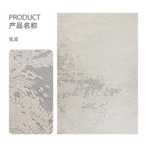 Dajiang Ковер 300х400 см для гостиной и спальни, водонепроницаемый, моющийся, устойчивый к пятнам, Xianbo