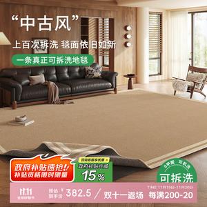 Budis Ковер 180х250 см двухслойный съемный для стирки, для гостиной, водонепроницаемый, без клея, легко чистить, роскошный французский винтажный стиль, машинная стирка, Daila [искусственная шерсть, поверхность + противоскользящее дно 6 мм]