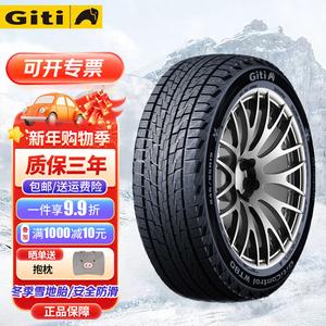 Giti Шины зимние 245/50R20 WT80 для Buick E4, Yuewei Jian 07 и других