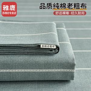 Yalu Простыня 230х240 см из грубого хлопка, темно-зеленая в полоску, с наволочкой