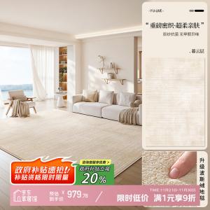 Y U-LIVE Ковер 300х450 см из искусственной шерсти для гостиной/спальни, моющийся, звукоизоляционный, водонепроницаемый, устойчивый к пятнам, стиль Twilight Cloud Layer