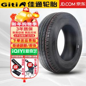 Hengyunxiang Heng Шины Giti Comfort t20 165/65R13 77t