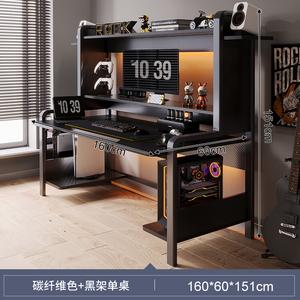 Компьютерный стол Zhenyanxuan 160 см для гейминга и дома с полкой, цвет Carbon Fiber